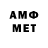 АМФЕТАМИН 97% Sly_nn Studio