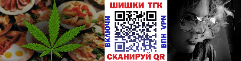 Cannafood марихуана  Саки 