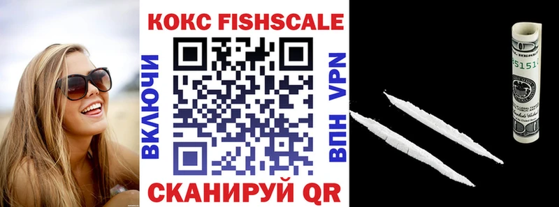 КОКАИН Перу  купить наркотики цена  Саки 