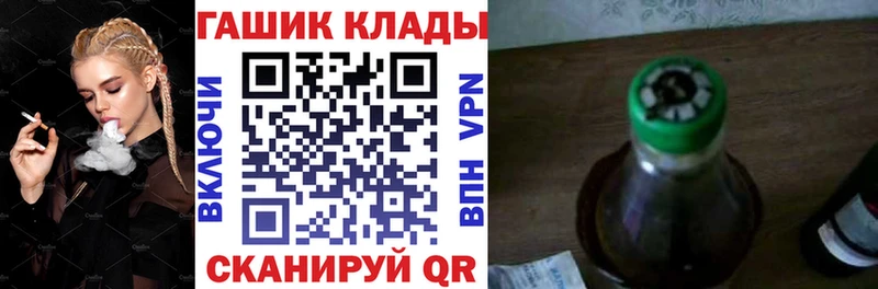 Гашиш хэш наркошоп hydra ТОР Саки