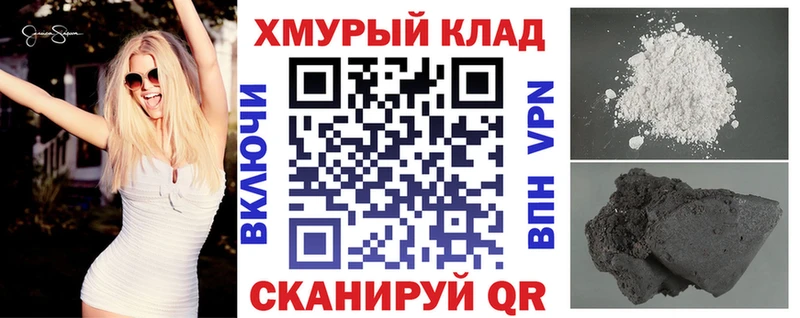 Героин гречка Саки