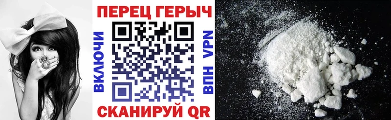 Героин герыч  наркотики  Саки 
