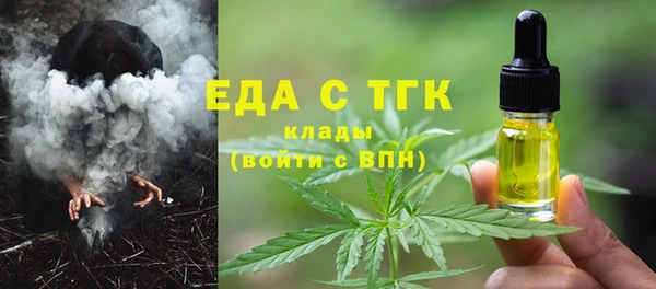 первитин Алексин