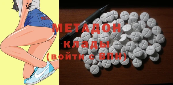 MDMA Premium VHQ Алзамай