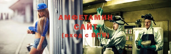 бутират Алексеевка
