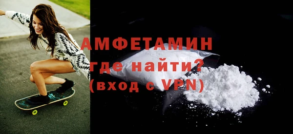 MDMA Premium VHQ Алзамай