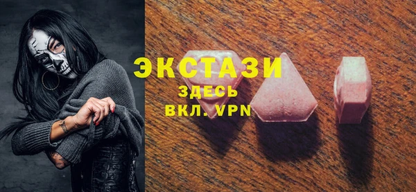 бутират Алексеевка