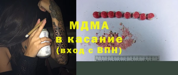 каннабис Абинск