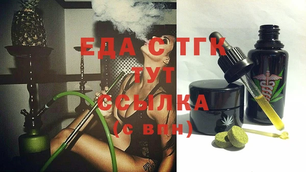 MDMA Premium VHQ Алзамай
