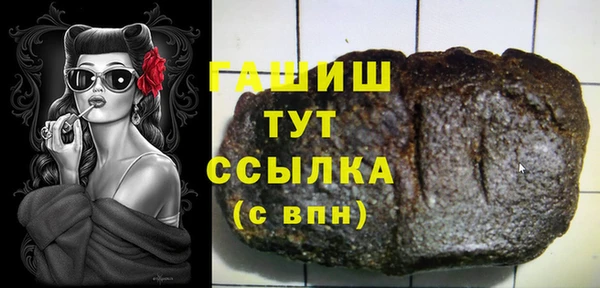первитин Алексин