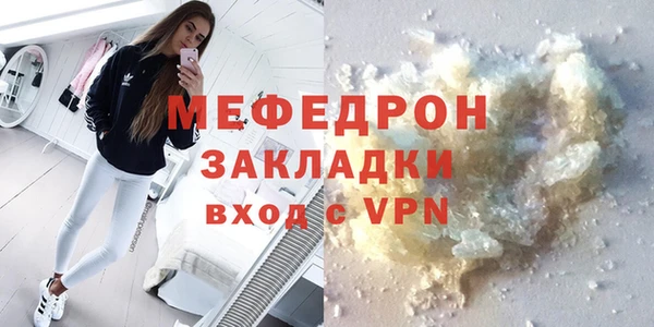 амфетамин Абаза