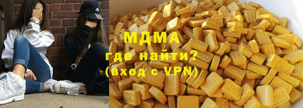 бутират Алексеевка