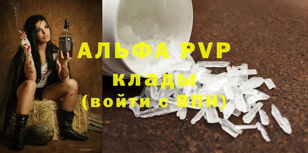 первитин Алексин