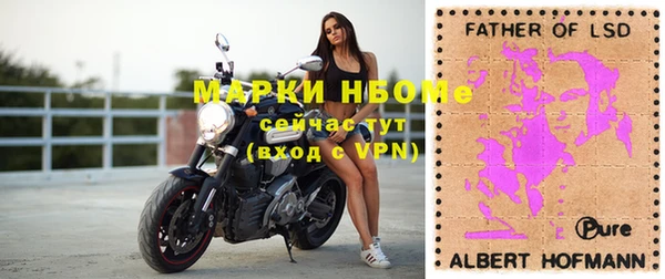 бутират Алексеевка