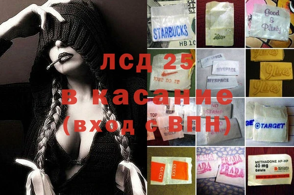 первитин Алексин