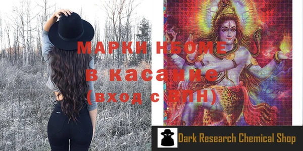бутират Алексеевка