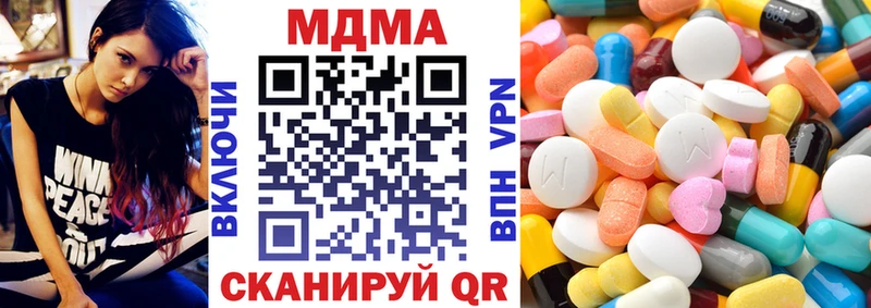 MDMA молли  купить наркотики сайты  сайты даркнета как зайти  Саки 
