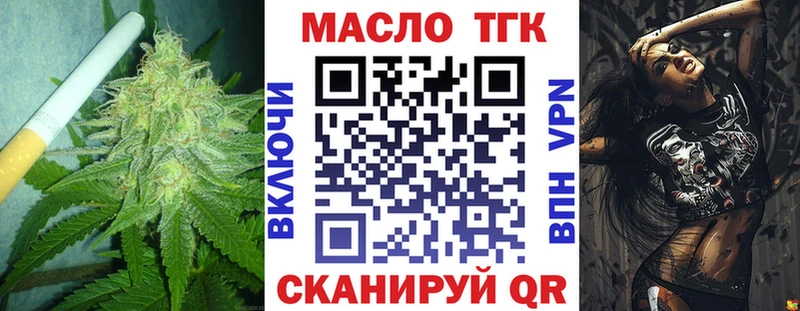 ТГК Wax  где можно купить наркотик  Саки 